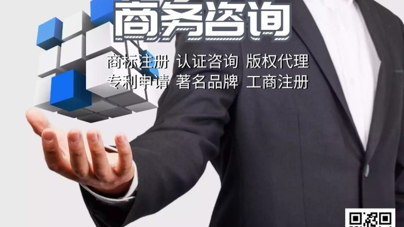 企业并购咨询合同模板：关键要素与注意事项**