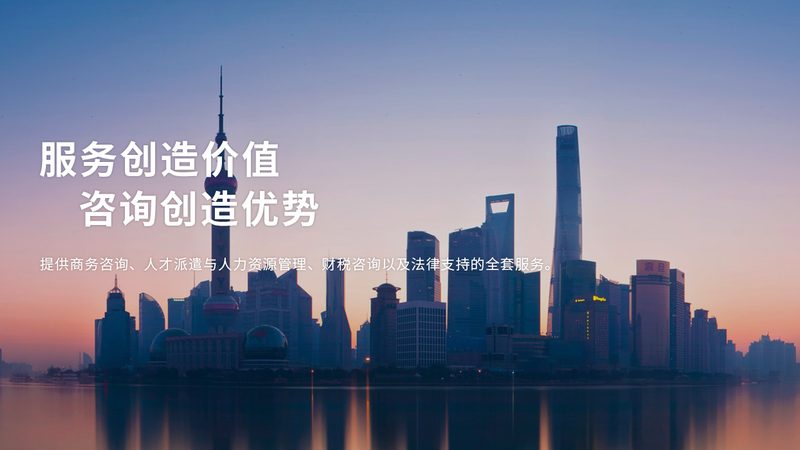 体系认证咨询，学历要求几何？**